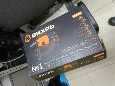 Перфоратор Вихрь П-850К 890000685536