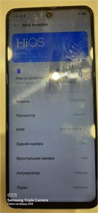 TECNO SPARK 30 8/128 ГБ 890000687865