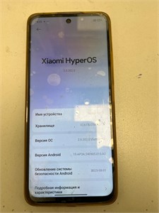 XIAOMI Redmi 12 8/256 ГБ 890000671042