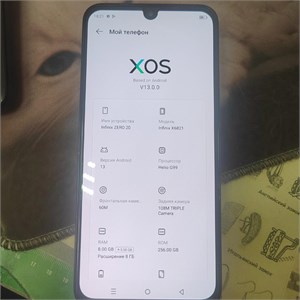 Infinix ZERO 20 8/256 ГБ 890000689990