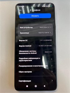 XIAOMI REDMI NOTE 13 8/128 ГБ 890000690916