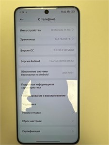 Xiaomi Redmi Note 15 Pro 8/256 ГБ 890000691152