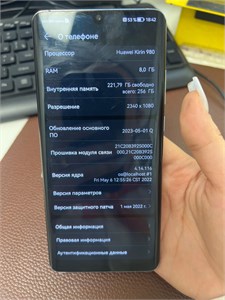 HUAWEI P30 PRO 8/256 ГБ 890000692244