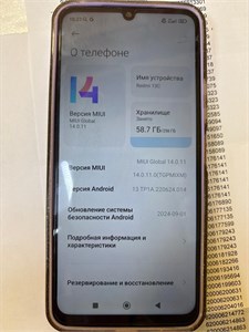 XIAOMI REDMI 13C 8/256 ГБ 890000692224