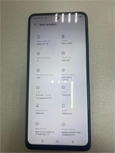 INFINIX HOT 40 8/128 ГБ 890000690035