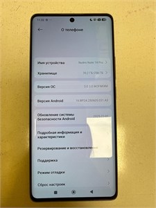 XIAOMI REDMI NOTE 14 PRO 12/256 ГБ 890000678480