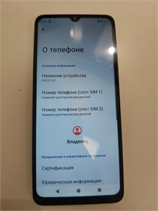 XIAOMI POCO C61 4/128 ГБ 890000690155