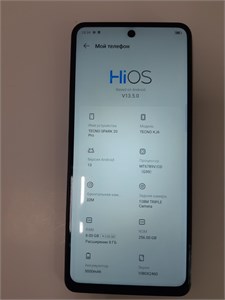 TECNO SPARK 20 PRO 8/256 ГБ 890000692936