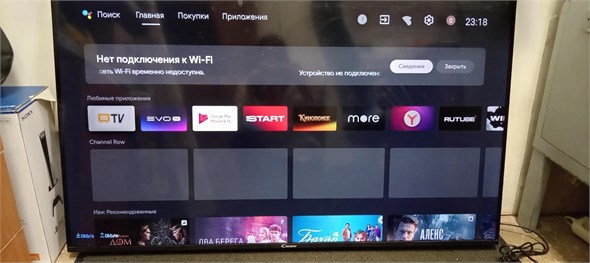 Candy Uno 50 телевизор 890000680659