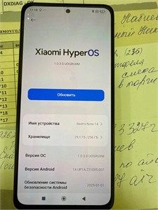 XIAOMI REDMI NOTE 14 8/256 ГБ 890000689749