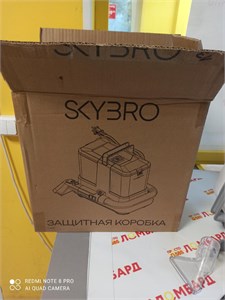 ПЫЛЕСОС ДЛЯ ХИМЧИСТКИ  SkyBro JTXM/7 890000653678