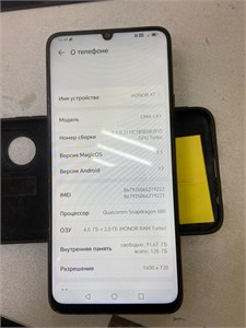HONOR X7 4/128 ГБ 890000692346