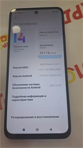 XIAOMI Redmi 12 4/128 890000689846