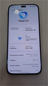 HONOR X8C 6/128 ГБ 890000691103