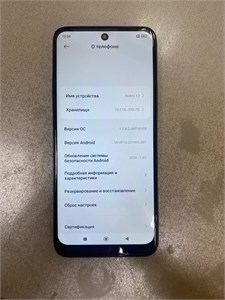XIAOMI REDMI 13 8/256 ГБ 890000692276