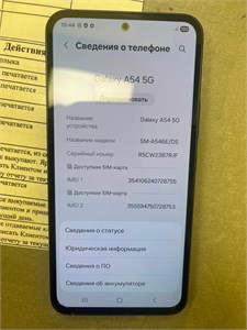 SAMSUNG GALAXY A54 8/256 ГБ 890000690082