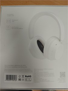 Наушники COMMO One 2024 890000690206