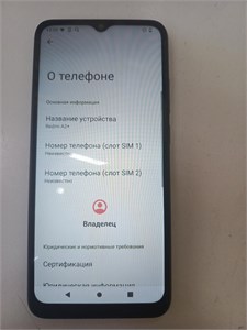 XIAOMI REDMI A2+ 3/64 ГБ 890000691991