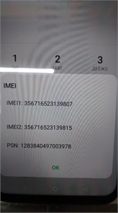 INFINIX HOT 50I 4/128GB 890000691254