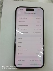 APPLE IPHONE 15 128GB 890000690705