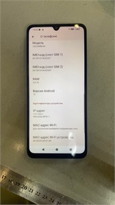 XIAOMI REDMI A5 3/64GB 890000693448