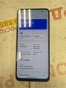 REALME 10 8/256 ГБ 890000693823