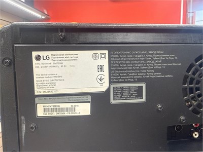Музыкальный центр LG OM7550K 890000693910