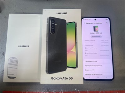 SAMSUNG GALAXY A56 5G 8/128GB 890000693194