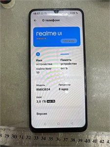 REALME NOTE 50 3/64GB 890000695033