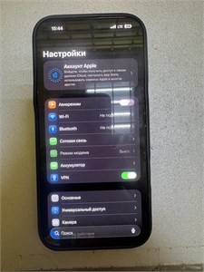 APPLE IPHONE 16 PRO MAX 256GB 890000693532