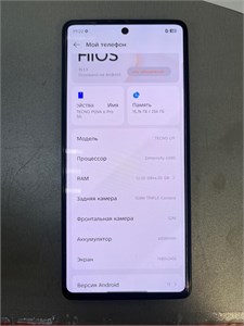 TECNO POVA 6 PRO 12/256 GB 890000694773