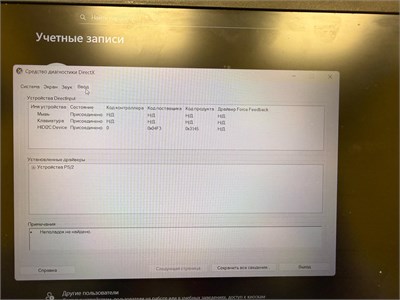 Ноутбук Asus vivoBook x421da Ryzen 5 3500 890000691479