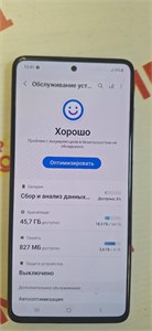 SAMSUNG GALAXY A51 4/64GB 890000693682