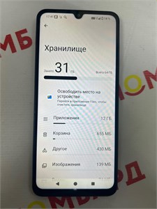 XIAOMI REDMI A5 3/64GB 890000694366