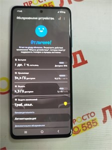 Samsung Galaxy A51 6/128 890000693569