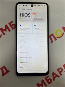 TECNO POVA 6 NEO 8/256GB 890000693116