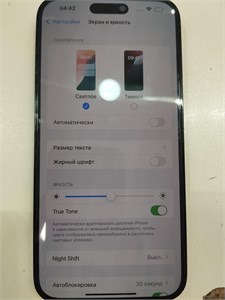 APPLE IPHONE 14 PRO MAX 256GB 890000690923