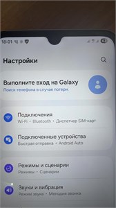 SAMSUNG GALAXY A05S 4/128 890000691406