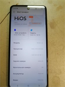 TECNO POVA 7 NEO 8/128GB 890000694964