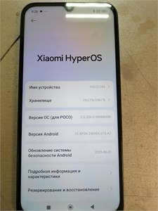 XIAOMI POCO C85 8/256 890000681119