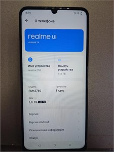 REALME C53 6/128 ГБ 890000678064
