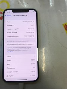 APPLE IPHONE 12 128GB 890000692895