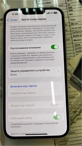 APPLE IPHONE 13 128GB 890000692355