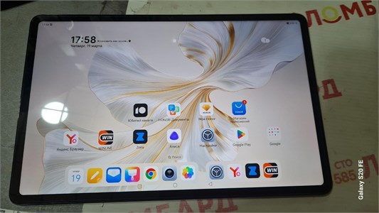 ПЛАНШЕТ HONOR PAD 9 8/128 890000692807