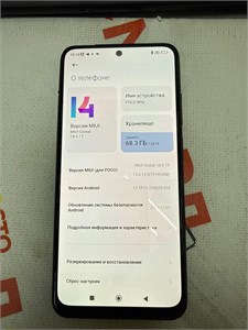 XIAOMI POCO M5S 6/128GB 890000692248