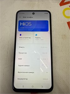 TECNO SPARK 30C 4/128 ГБ 890000694189