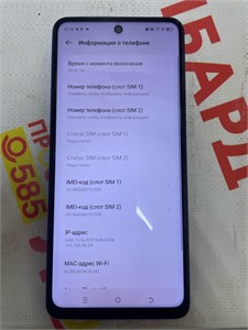 TECNO POVA 5 8/128 ГБ 890000691916