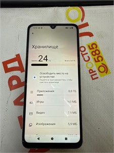 XIAOMI REDMI A5 3/64 890000692107