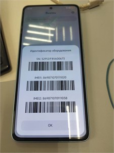 XIAOMI REDMI NOTE 13 8/256 890000693857