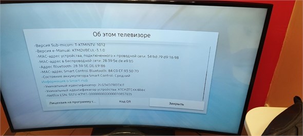 Телевизор Samsung UE49MU6300U 890000694582
